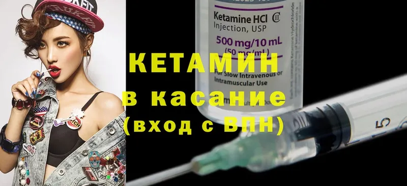 наркота  Котельниково  КЕТАМИН ketamine 